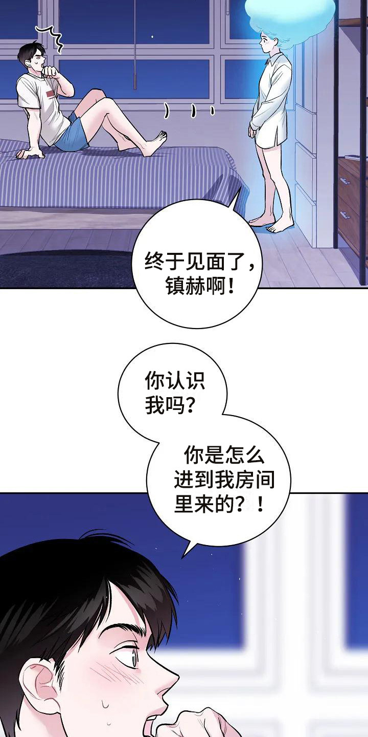 第3章：梦境9