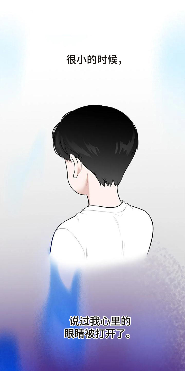 第14章：巫师堂14