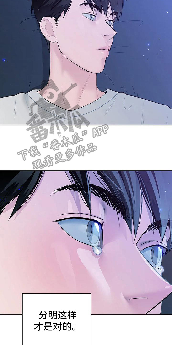 第18章：闹别扭1