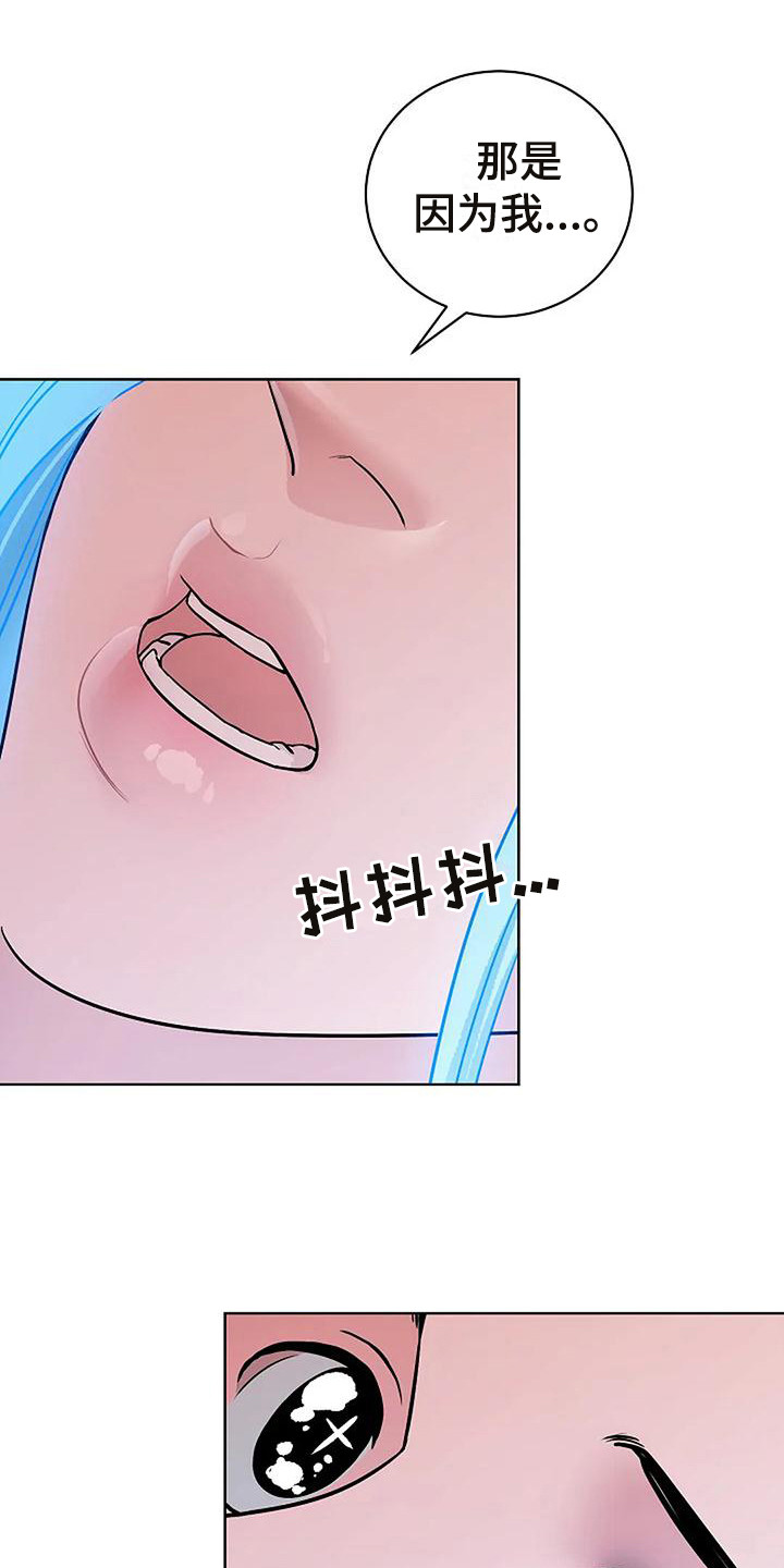 第12章：陷入其中0
