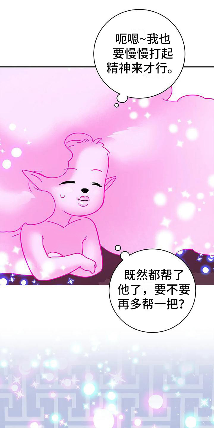 第6章：靠近一步6