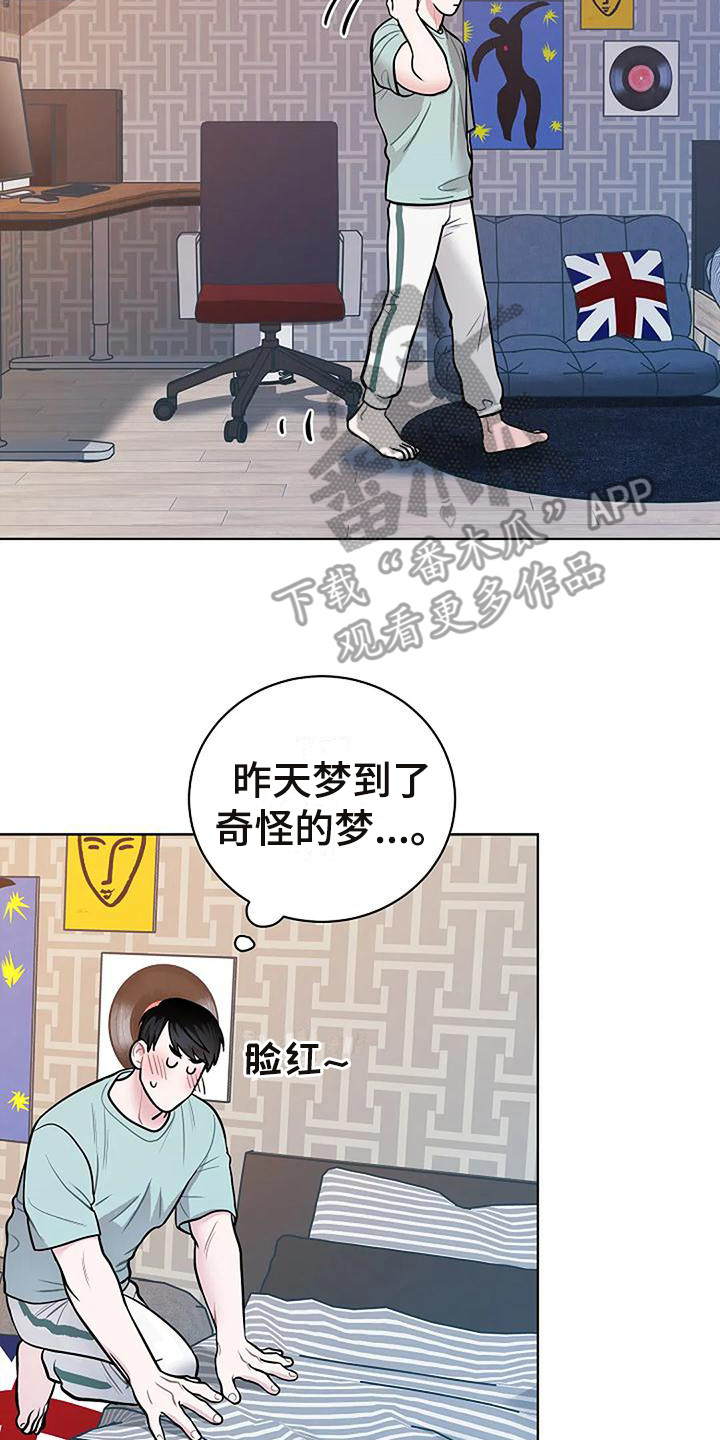 第8章：没有精神21