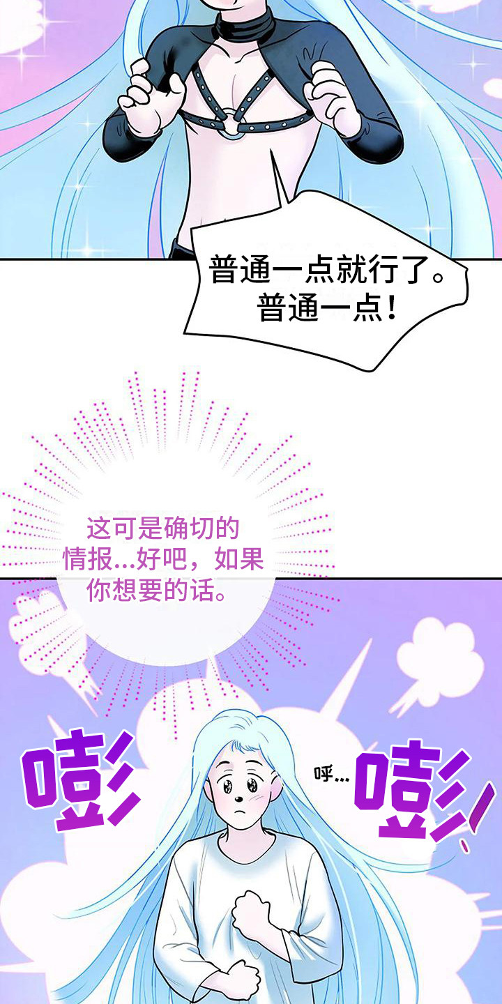 第6章：靠近一步13