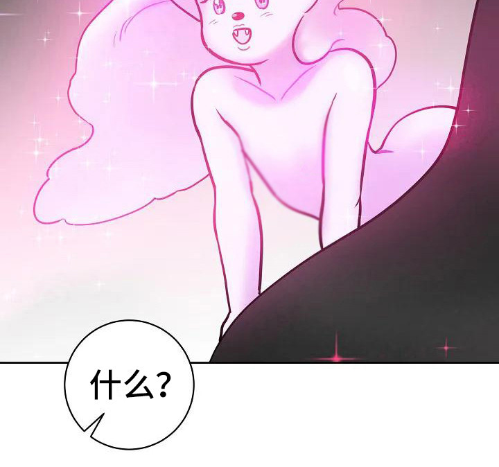 第2章：感知22