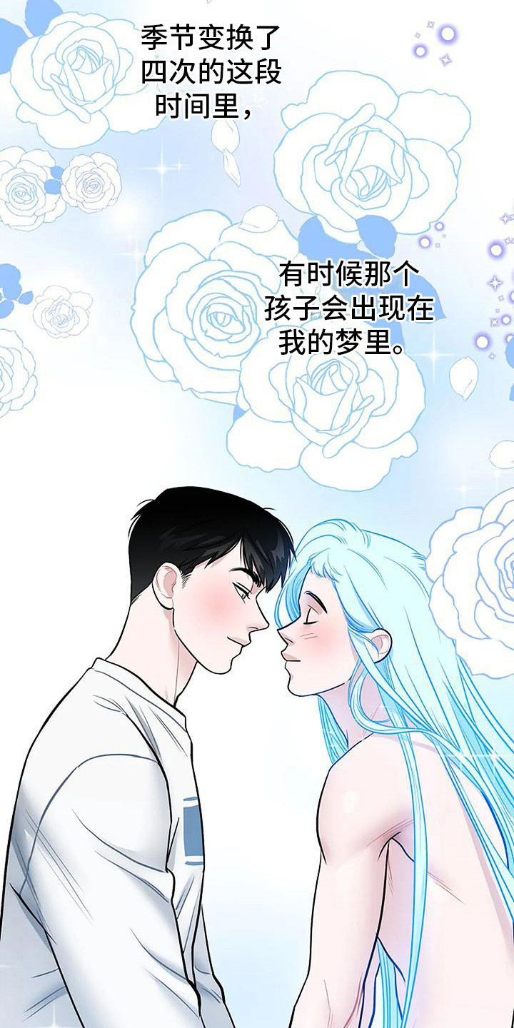 第20章：回到正轨14