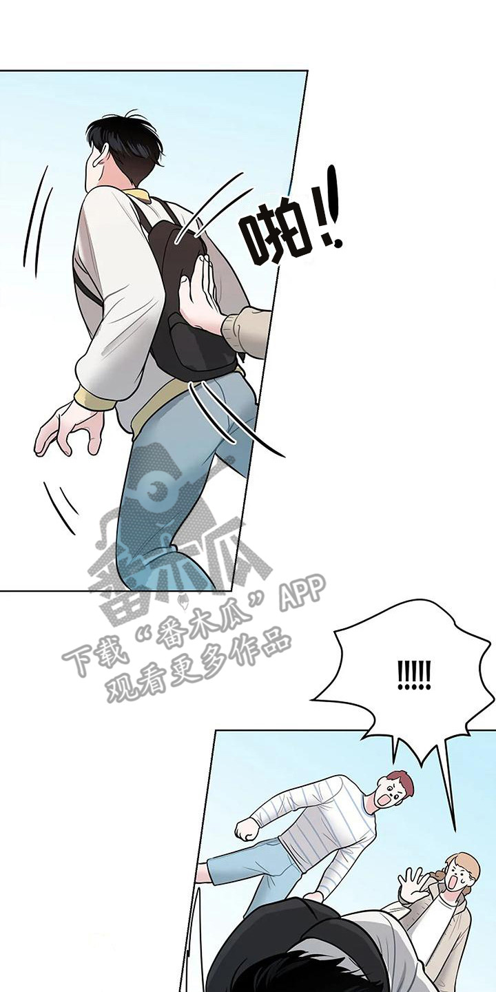 第8章：没有精神15