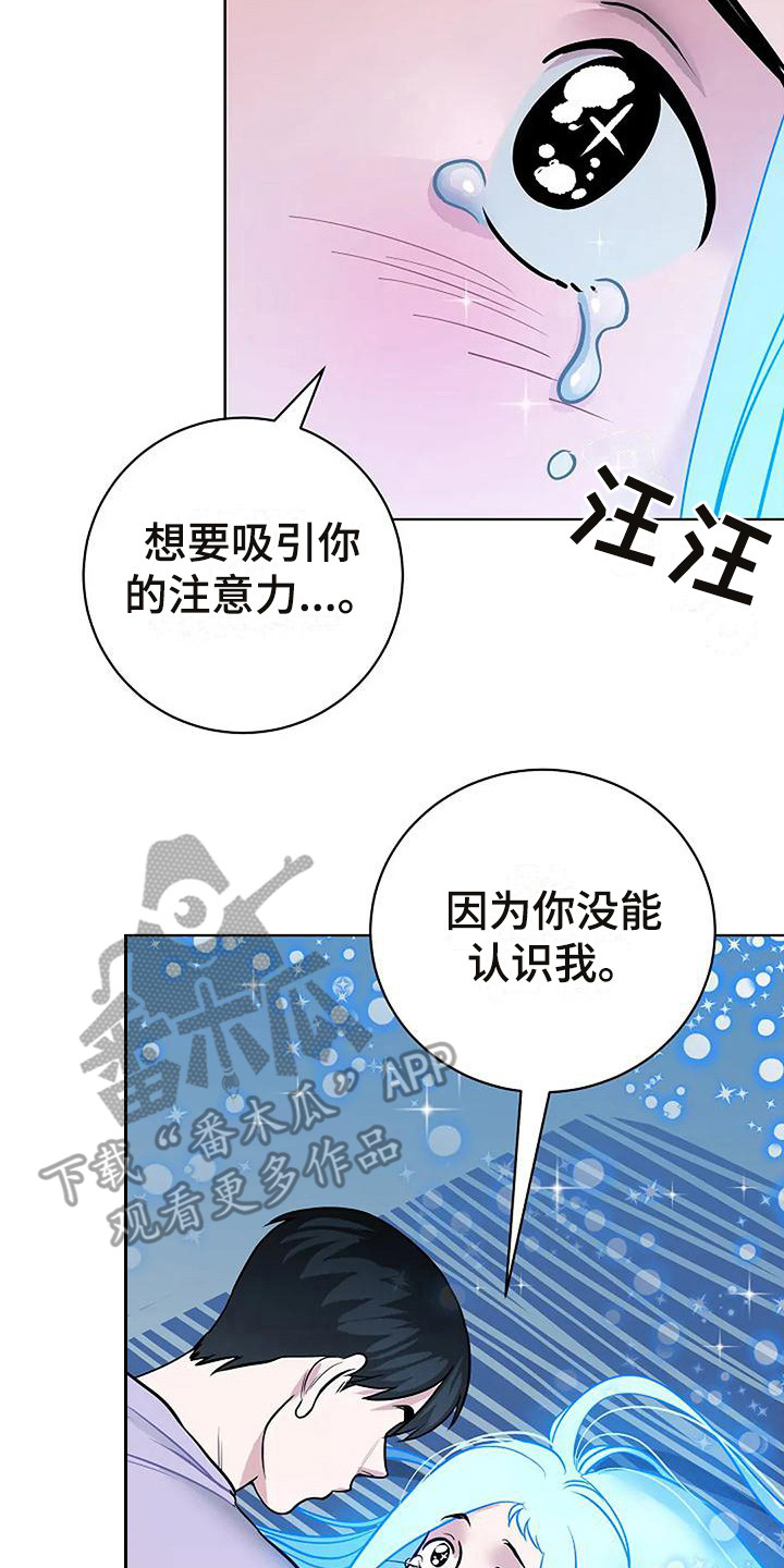 第12章：陷入其中1