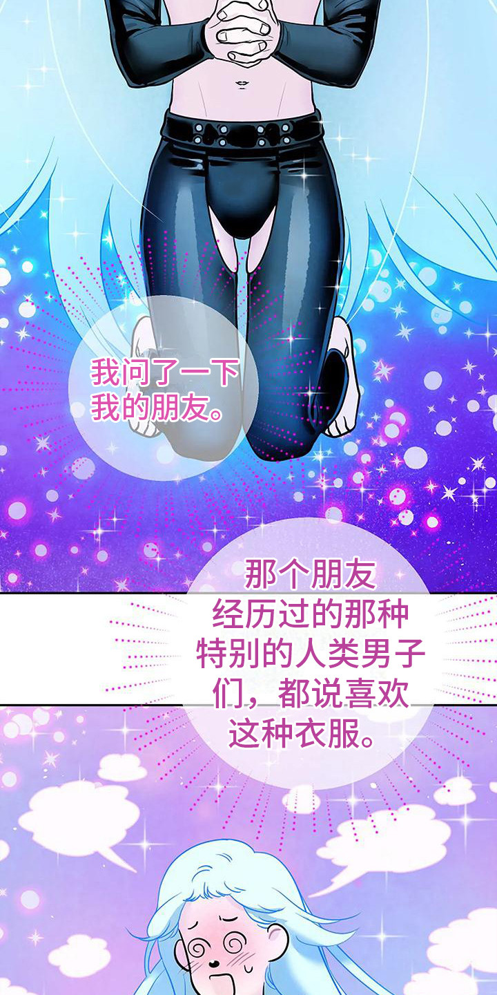 第6章：靠近一步12