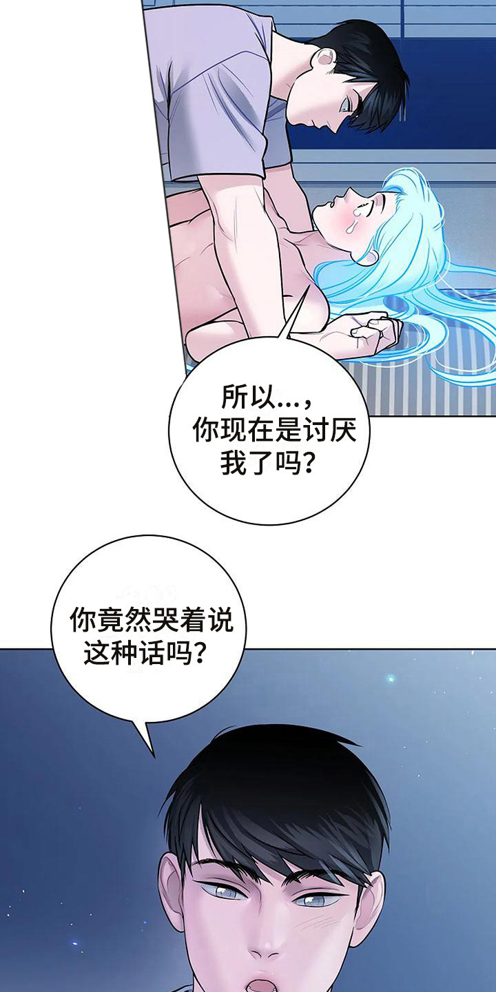 第12章：陷入其中5