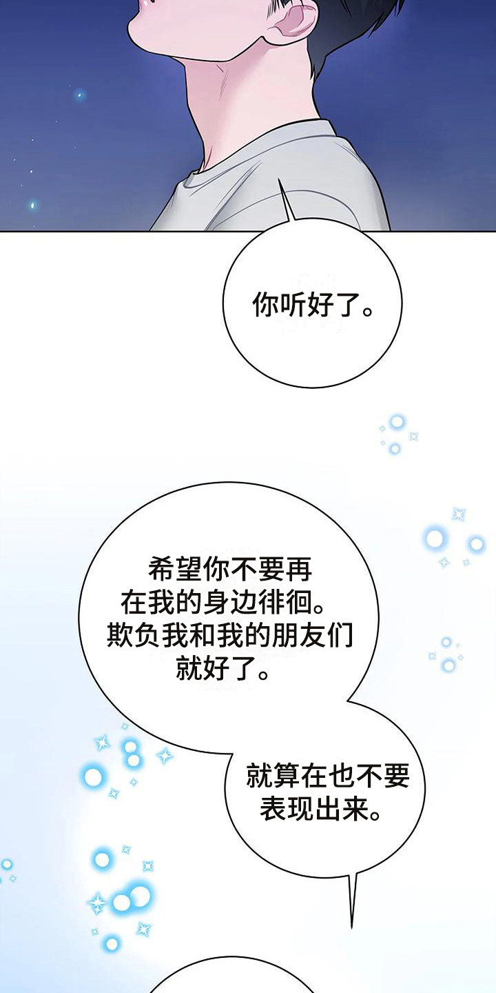 第17章：郑重宣告2