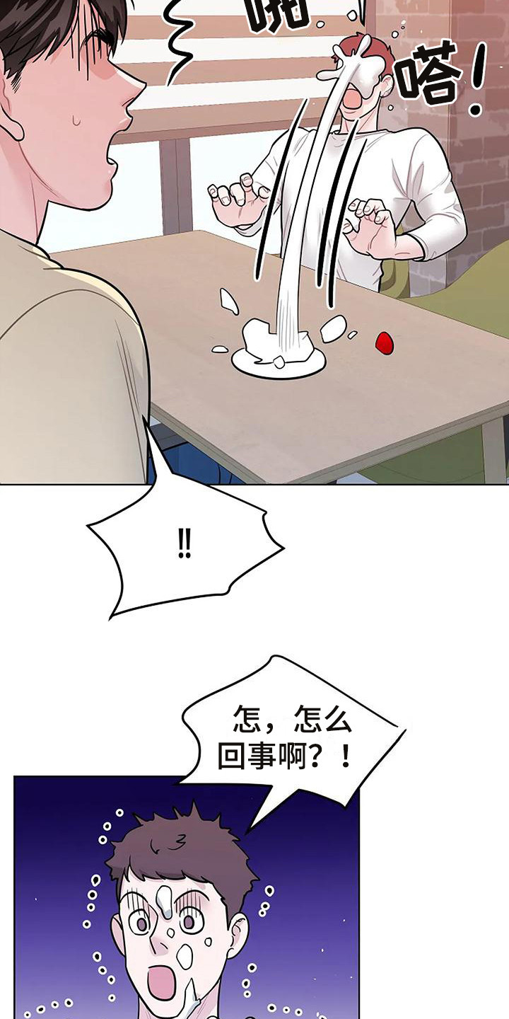 第16章：闹腾5