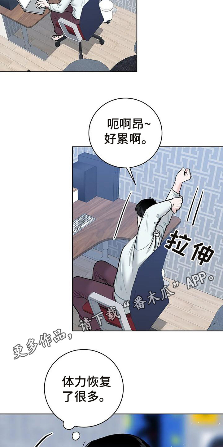 第15章：符咒11