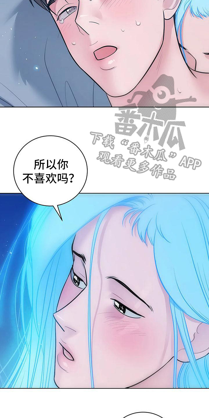 第13章：昏迷1