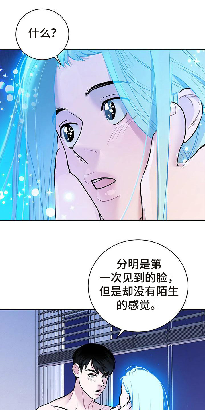 第7章：真漂亮14