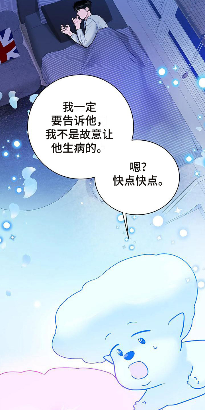 第15章：符咒18