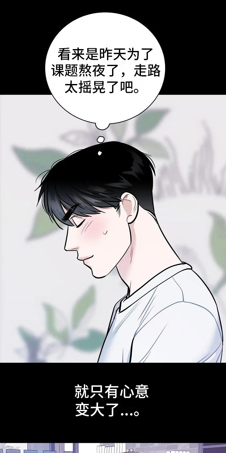 第2章：感知13