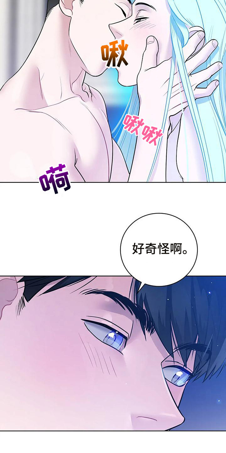 第7章：真漂亮13