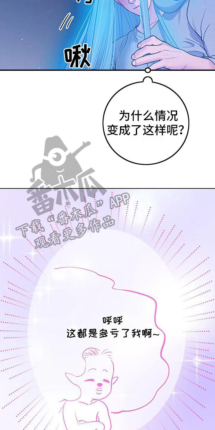 第7章：真漂亮1
