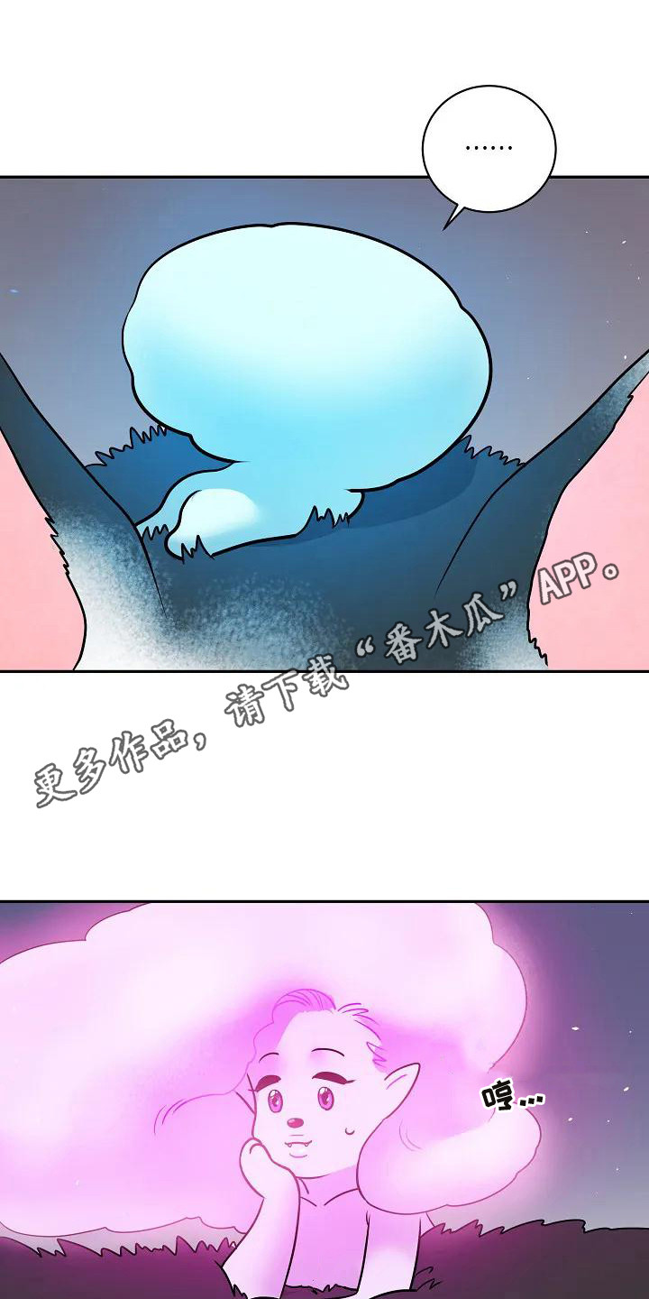 第4章：出谋划策  11