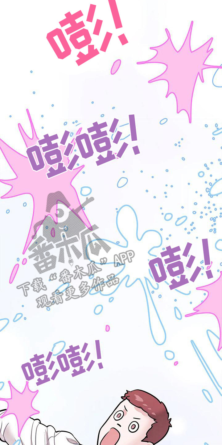 第16章：闹腾13