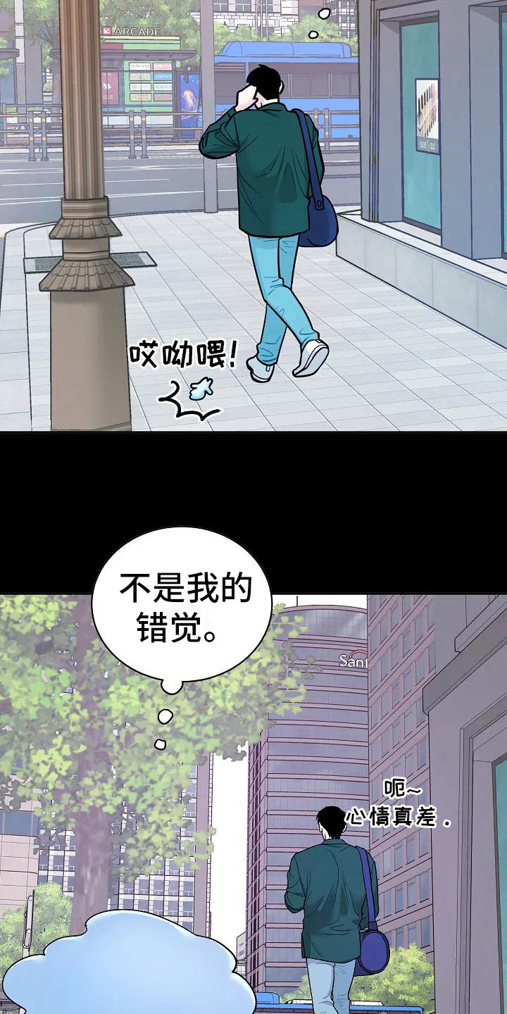 第2章：感知10