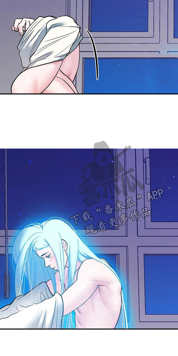 第7章：真漂亮8