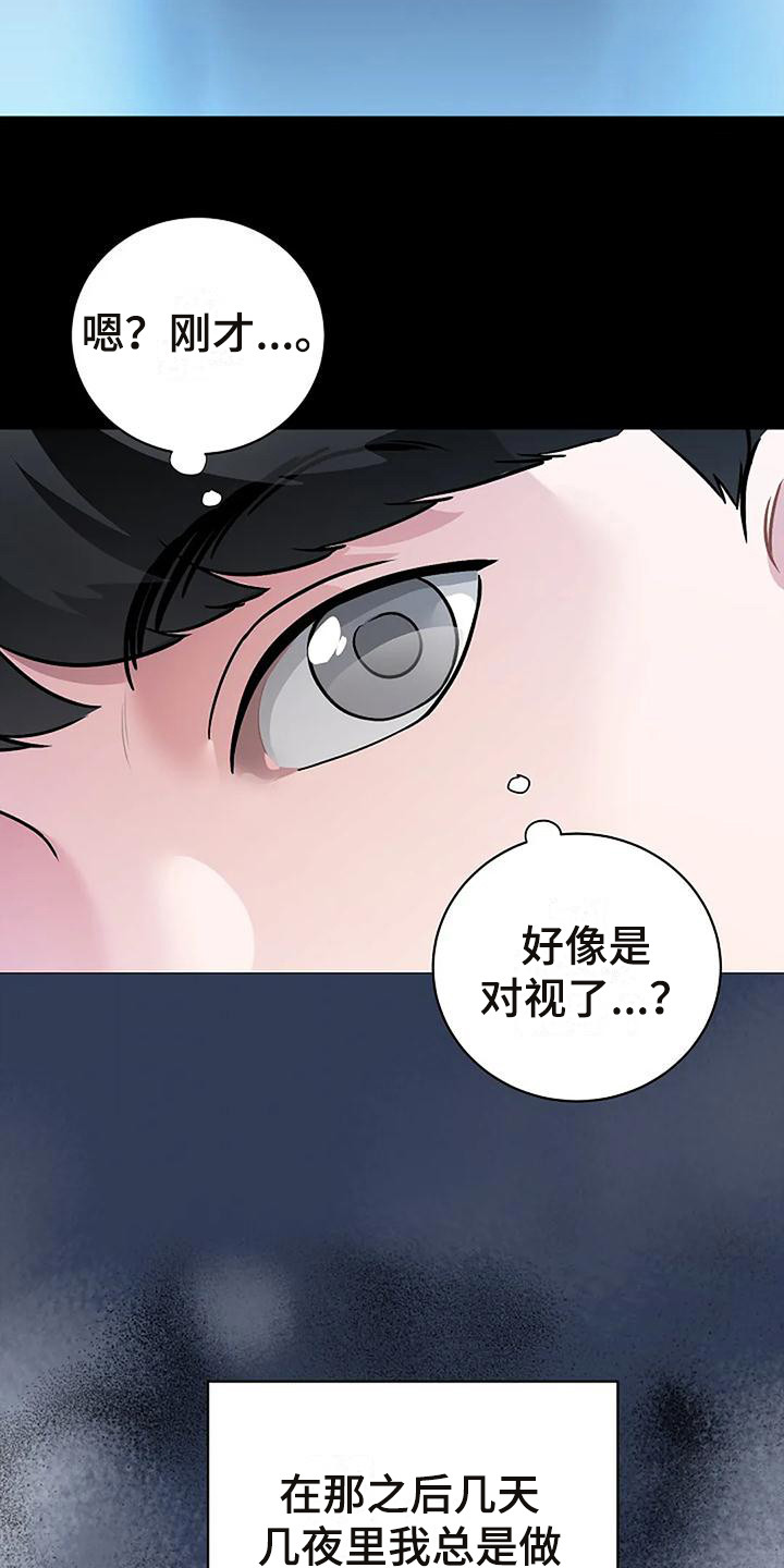 第14章：巫师堂20