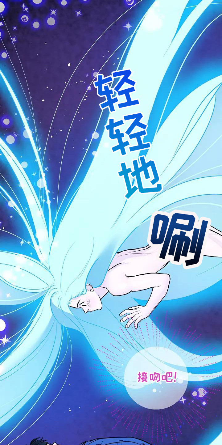 第4章：出谋划策  18