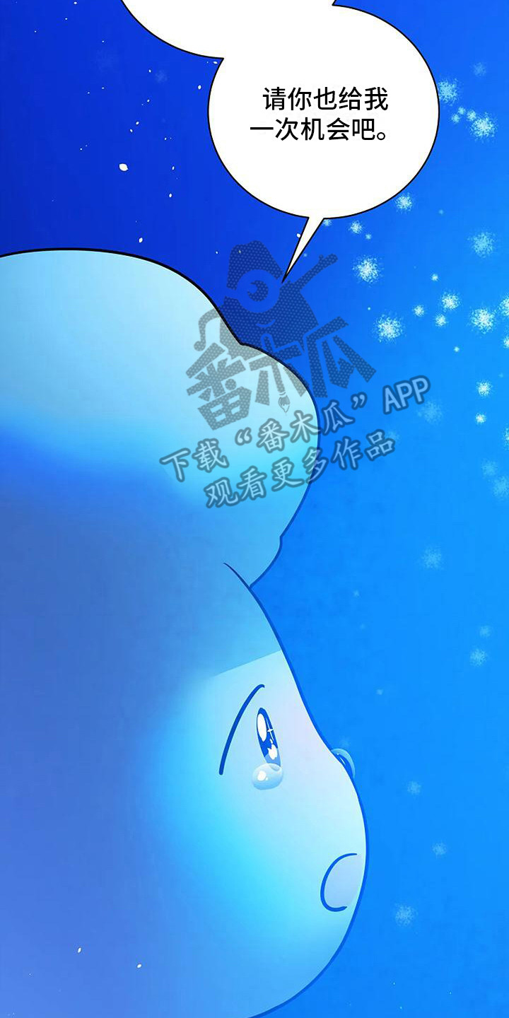 第19章：许愿16