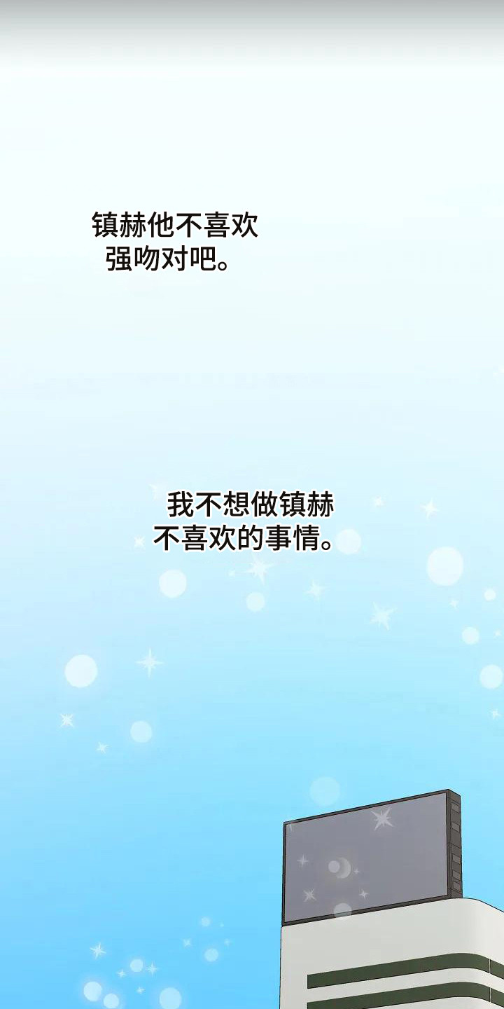 第4章：出谋划策  6