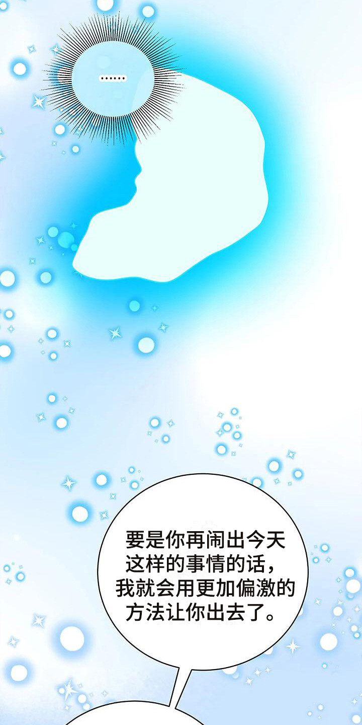 第17章：郑重宣告5