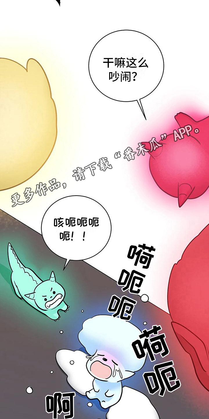 第18章：闹别扭4