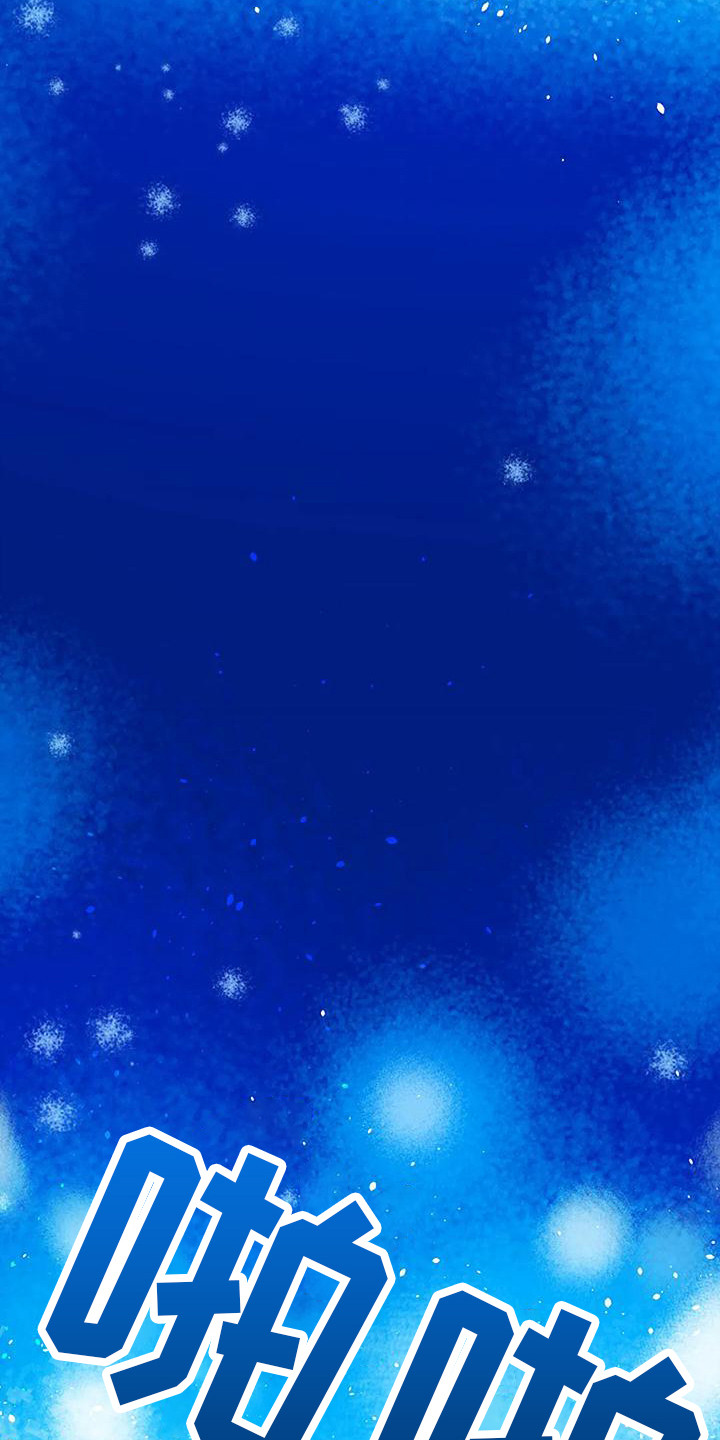 第19章：许愿19