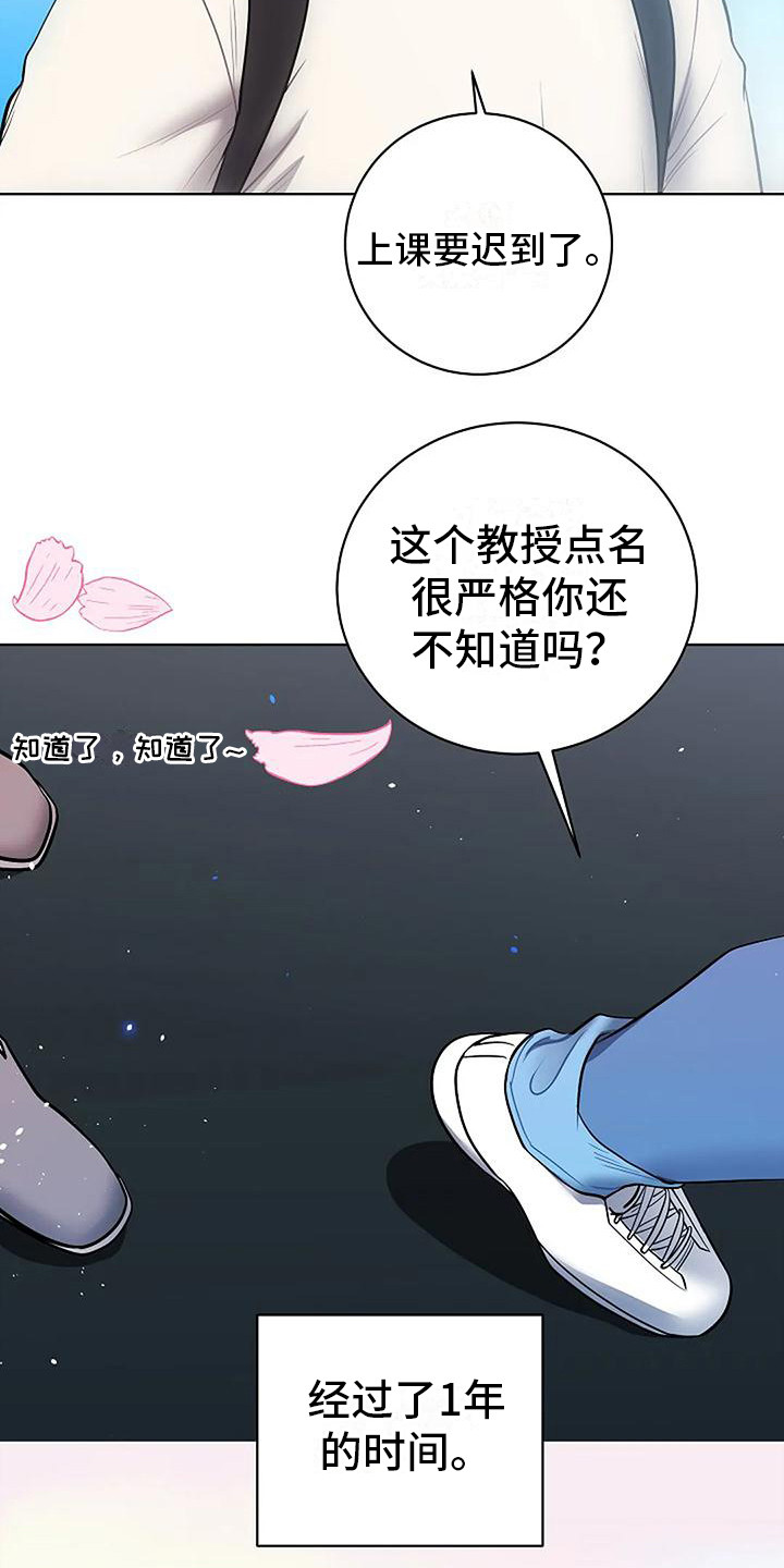 第20章：回到正轨6