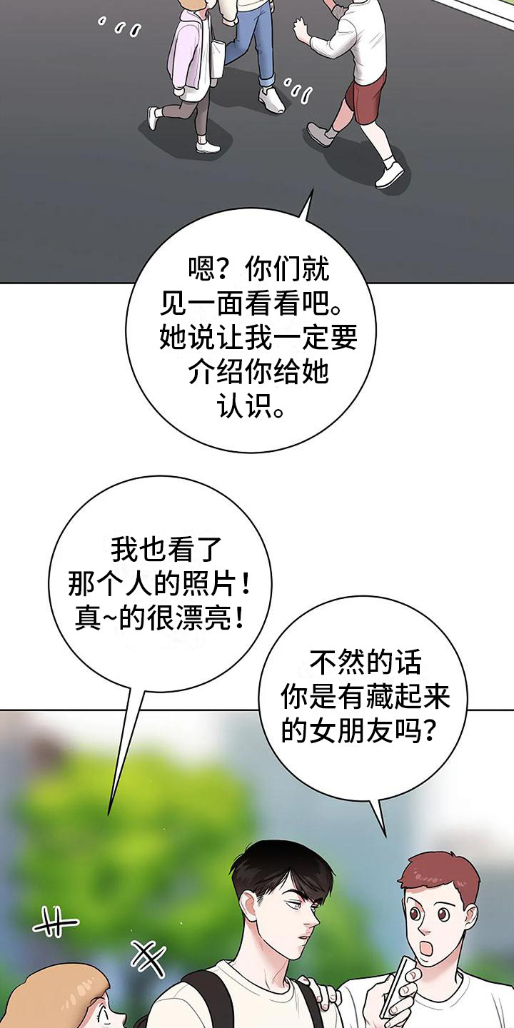 第20章：回到正轨2