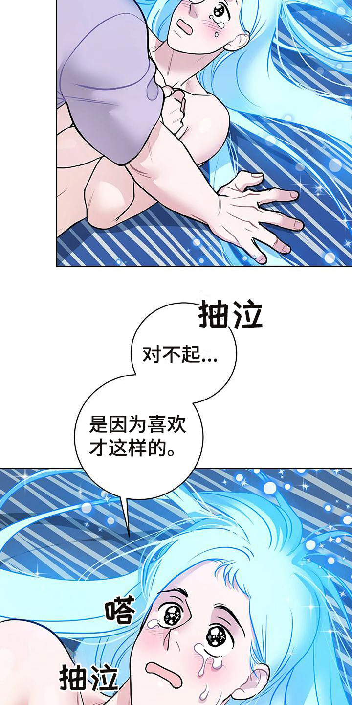 第12章：陷入其中2
