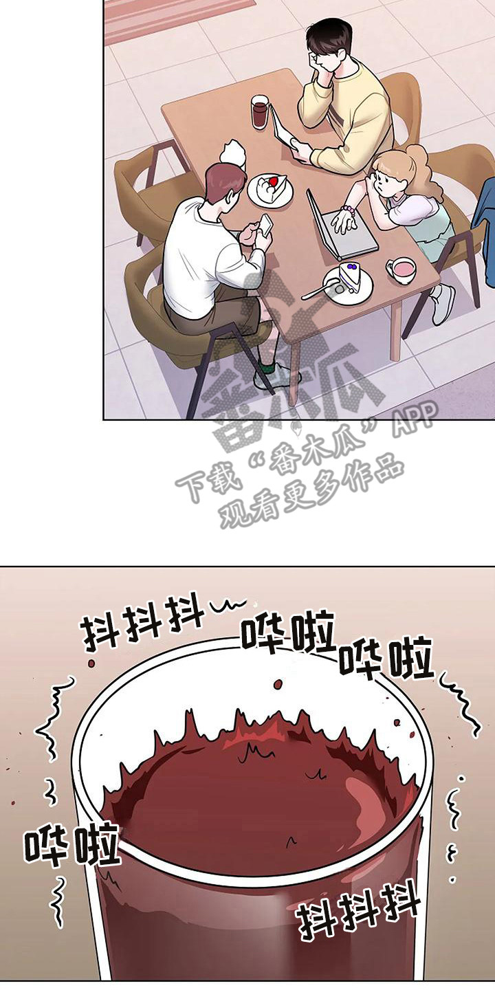第16章：闹腾1