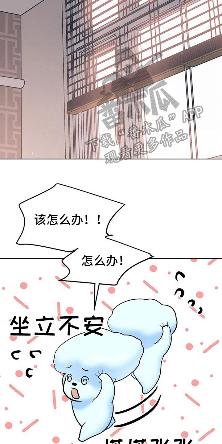 第13章：昏迷17