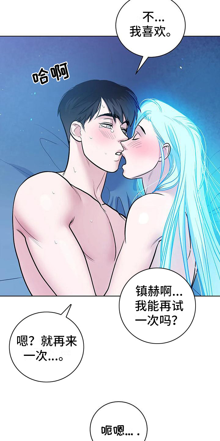 第13章：昏迷2