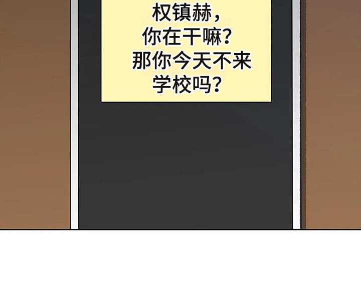 第12章：陷入其中15