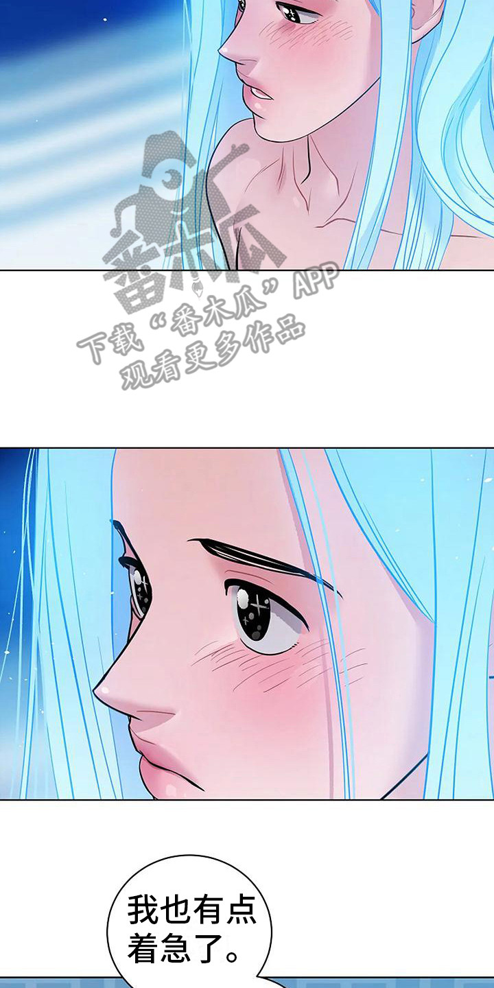 第9章：很着急17