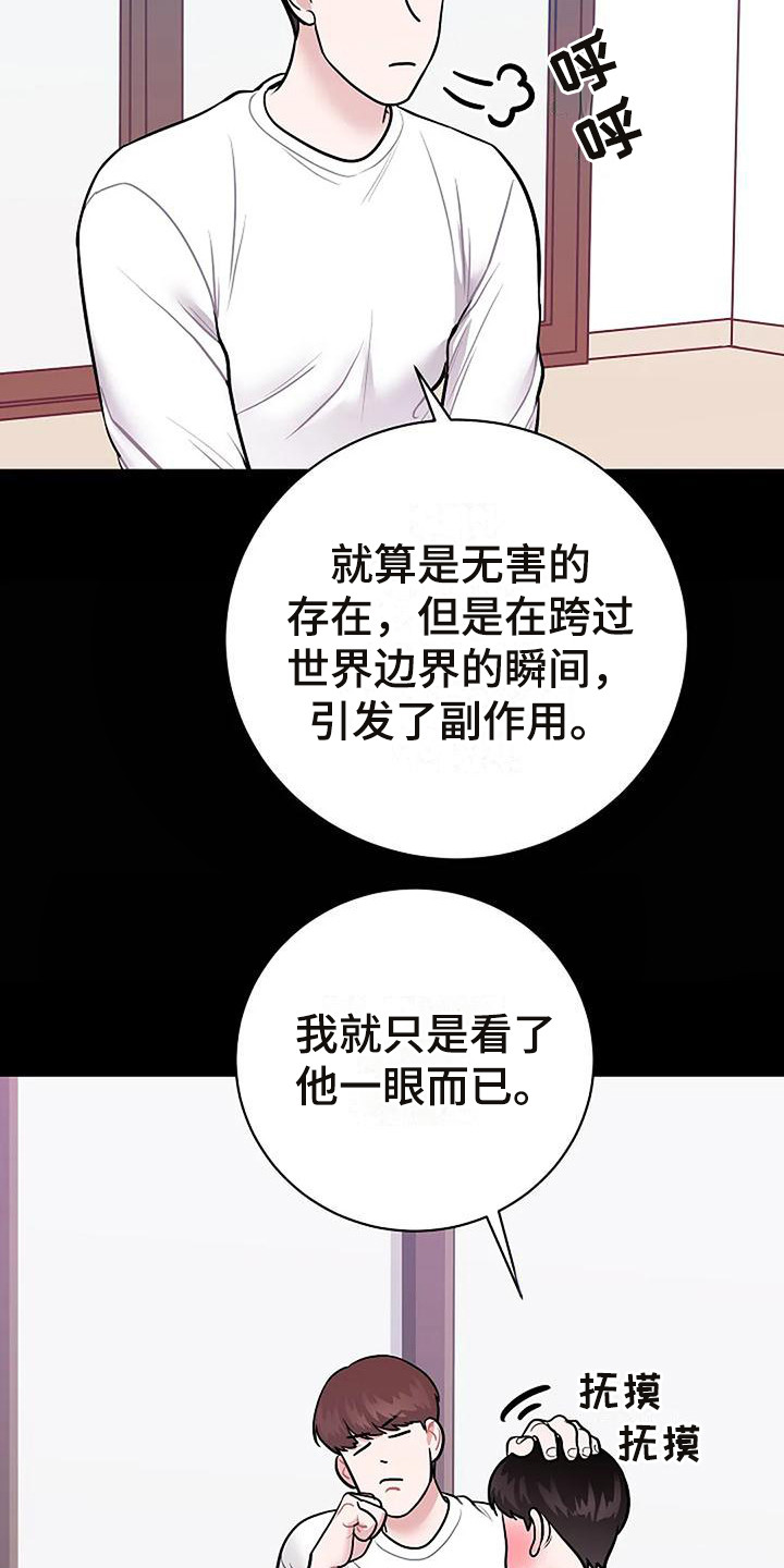 第15章：符咒2