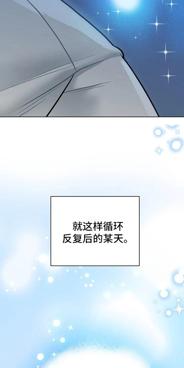 第17章：郑重宣告16