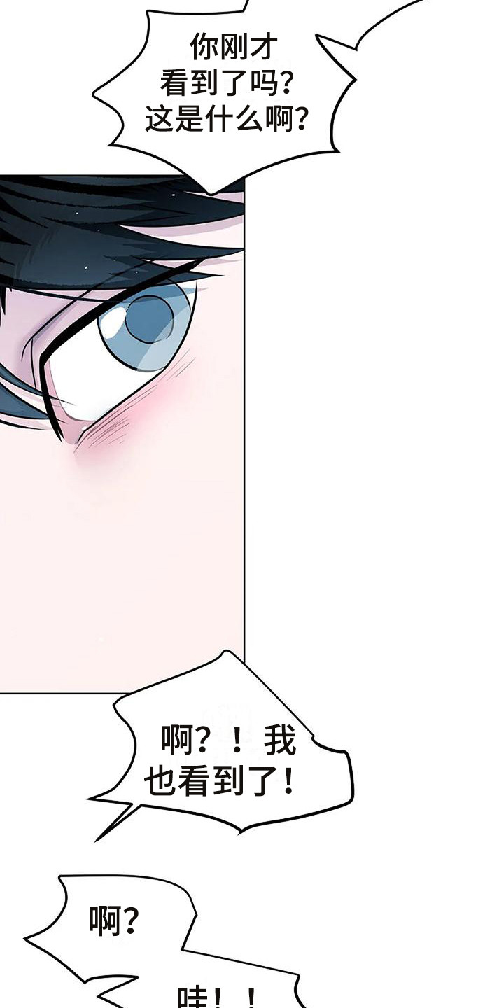 第11章：察觉5