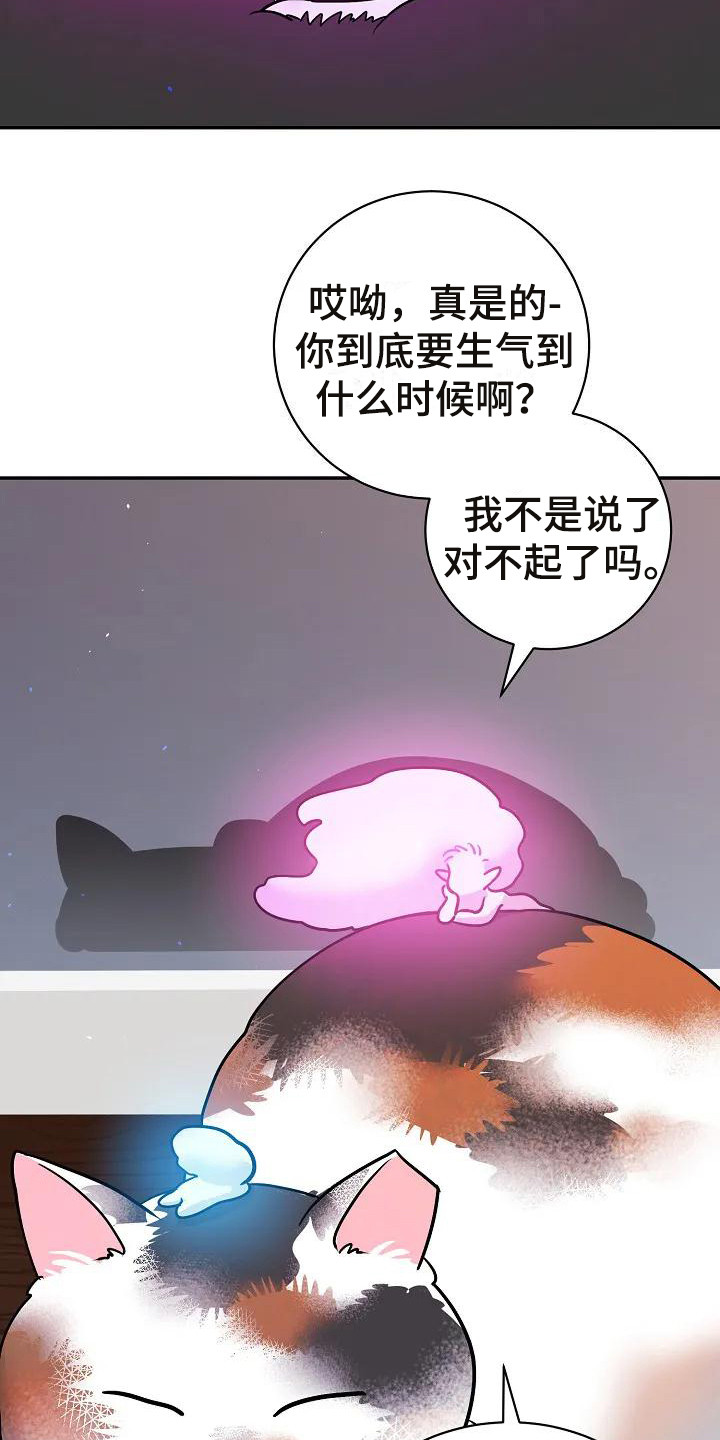 第4章：出谋划策  12