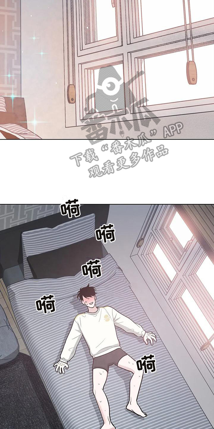 第8章：没有精神8