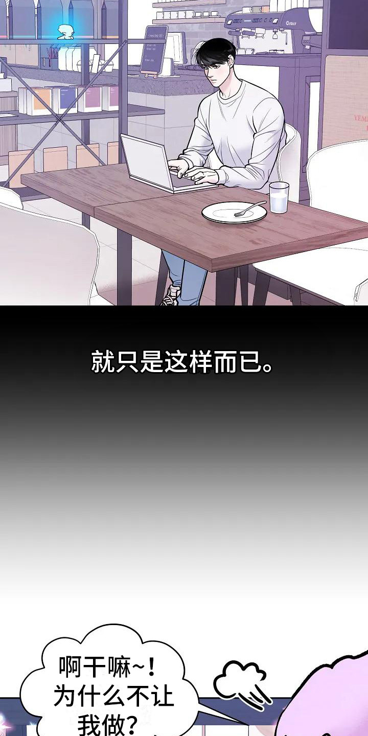 第2章：感知14