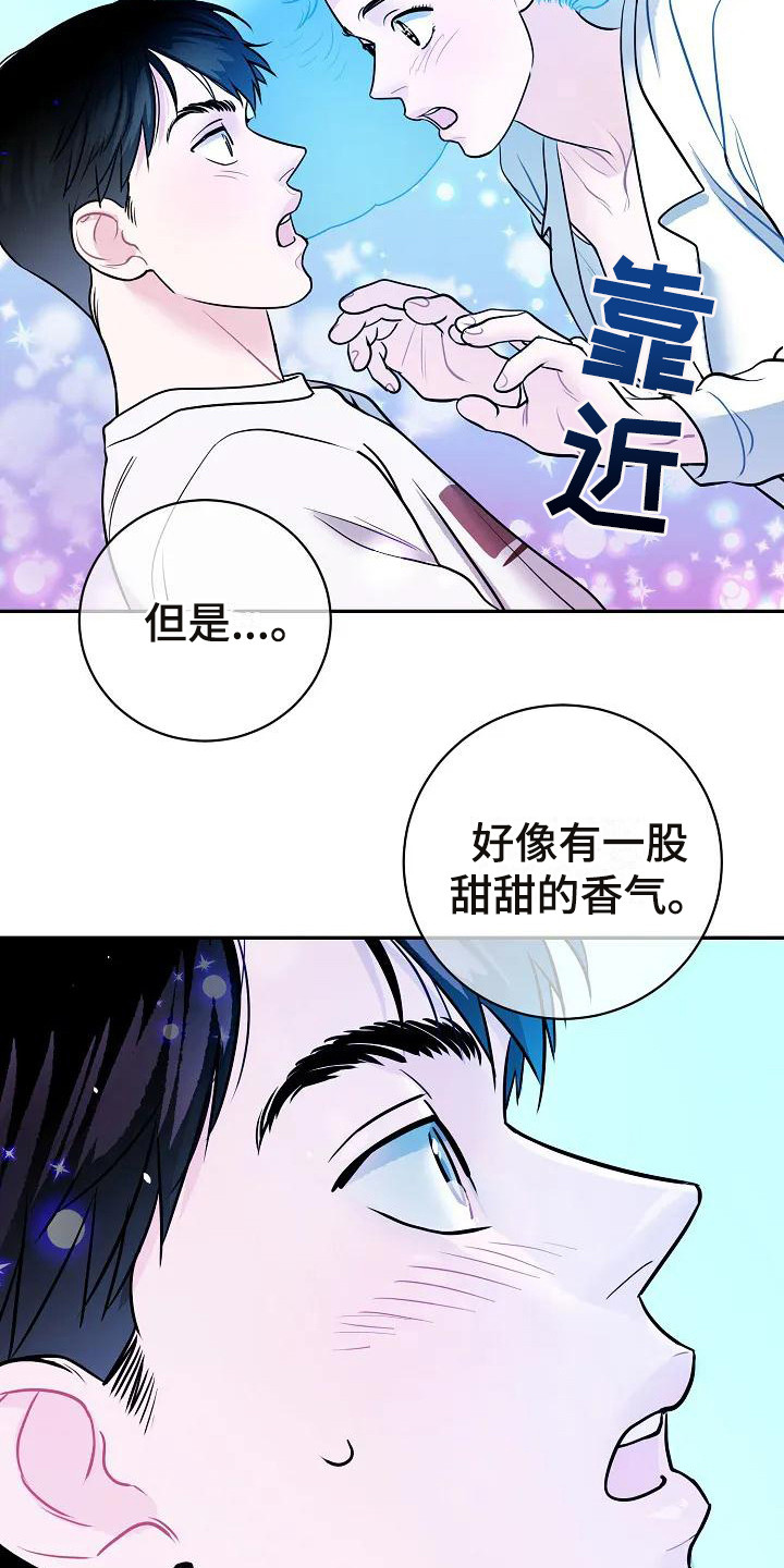 第4章：出谋划策  9