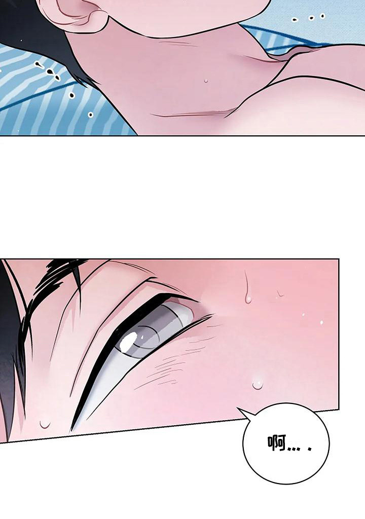 第10章：恍惚6