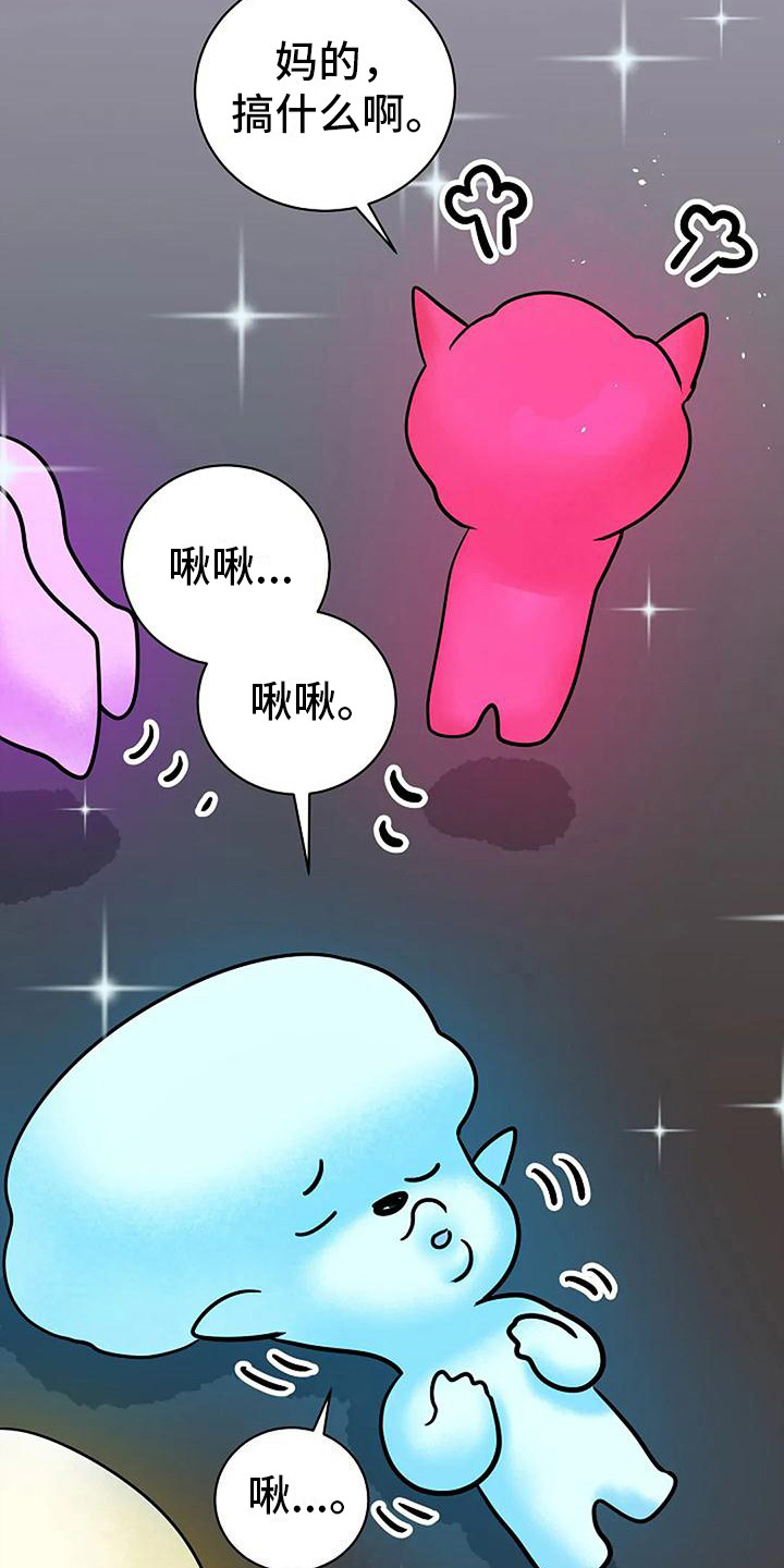 第6章：靠近一步3